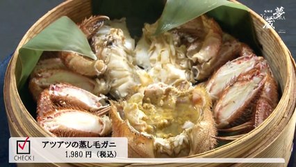 北海道グルメ 旬鮮処 夢蔵【GouTube北海道】すすきの･居酒屋･寿司･かに