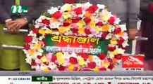 NTV Bangla News 19 January 2015 - Bangladesh news at Afternoon