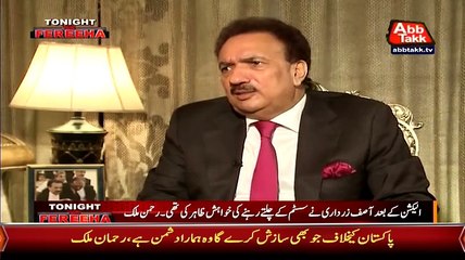 Bilawal Bhutto Ko Pakistan Aane Se Ek Din Pehle Kis Ki Dhamki Ayi Thi