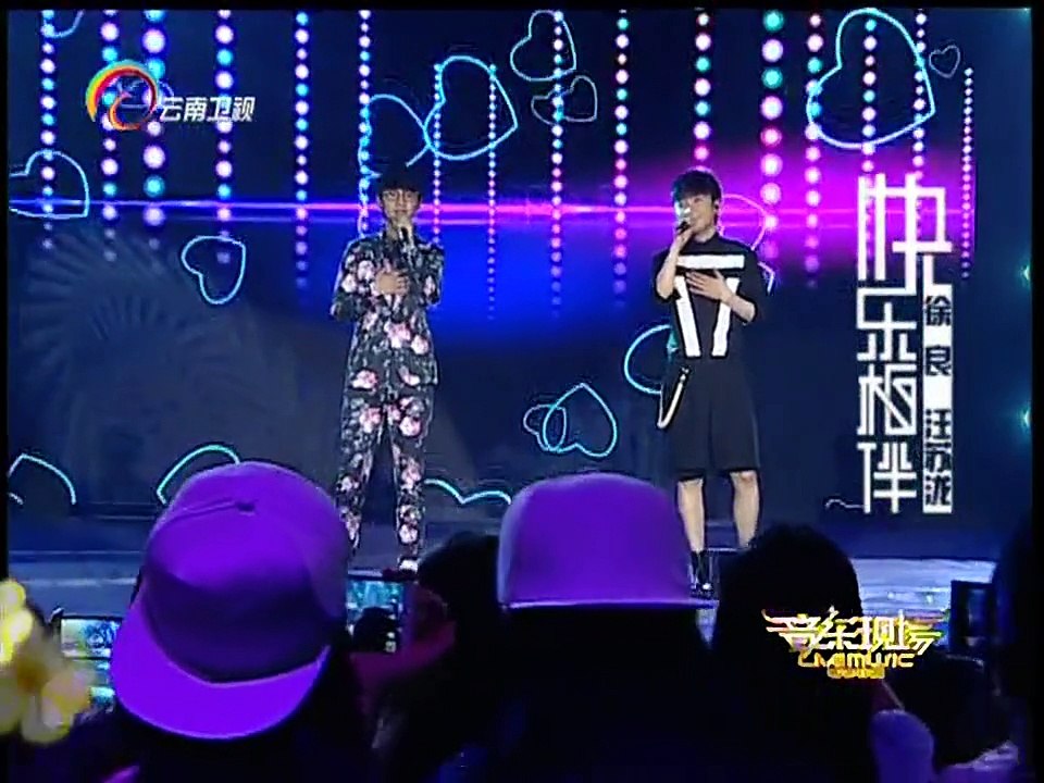 20150629 音乐现场 汪苏泷徐良同台演唱