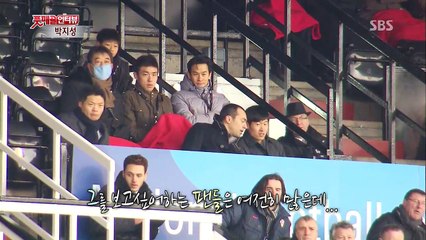 풋볼매거진 골 (20130227) 박문성의 박지성 인터뷰 2/2. 풋매골인터뷰