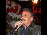 فرقة ترشيحا أبو نسرين - يويا