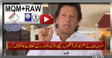 Imran Khan Finally Disclosed Self Seen Proofs Of MQM and RAW's Relations