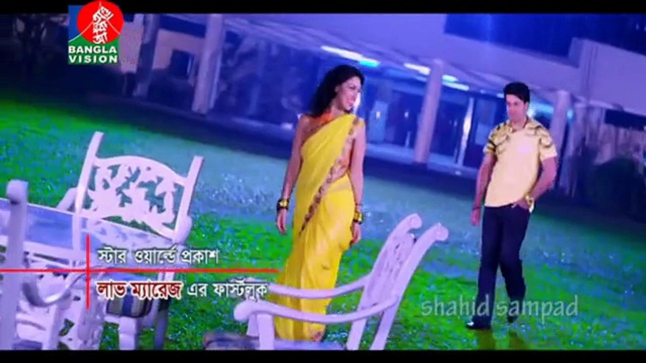 Love Mrriage (2015) Bangla Movie First look Trailer Ft. Shakib Khan & Apu Biswas HD{Www.AnySongBD.Com}