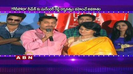 Lagadapati Sridhar to produce Golisoda remake Movie (30-06-2015)