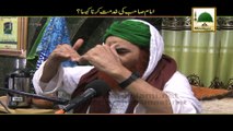 Imam Sahab Ki Khidmat Karna Kesa - Maulana Ilyas Qadri - Short Bayan