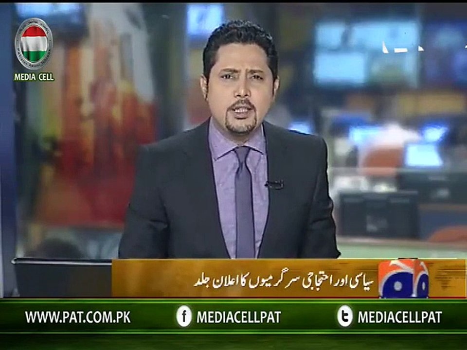 Dr. Tahir-ul-Qadri Demands To Completely Eliminate MQM From Pakistan