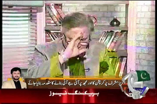 Ishaq Dar Sahab Qoum Ko Adhura Such Batate Hain Jo Jhoot Se Ziada Khatarnak Hota Hai.. Hassan Nisar