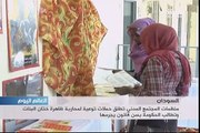 حملات توعية لمحاربة ظاهرة ختان البنات في السودان