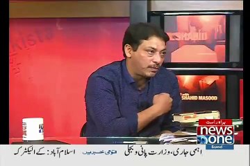 Bht Jaldi Ek Grand Dharna Araha Hai Pakistan mein..Faisal Raza Abidi