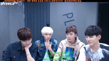 150519 SEVENTEEN  Andromeda playing musicgame
