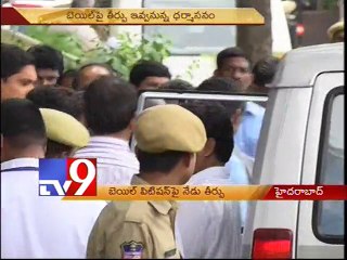 Скачать видео: HC Judgement on Revanth Reddy bail petition today