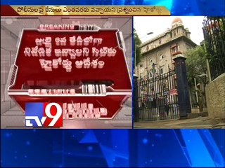 HC serious over Seshachalam encounter