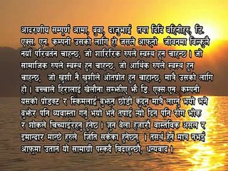 DXN In Nepal 2064.MPG