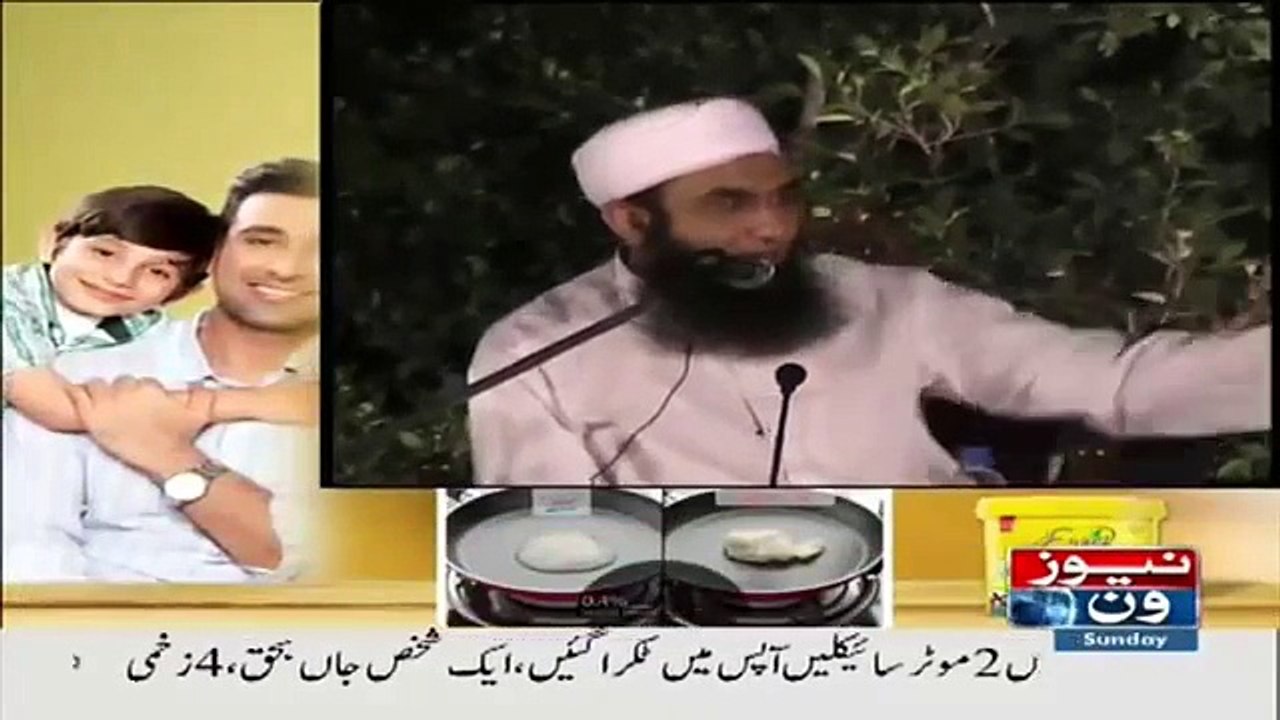 Rah e Hidayat Part 11 --Maulana Tariq Jameel-- On News One.mp4