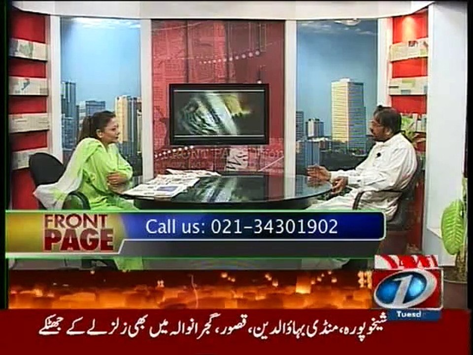 Front Page, 30-June-2015