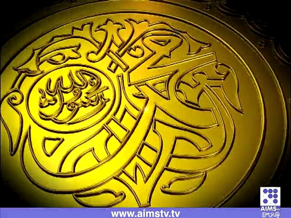 رمضان حدیث
