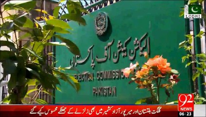 Election Commission issued Schedule & Code Of Ethic for Islamabad BD Elections.