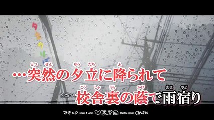 【ニコカラ】Yuudachi no Ribbon 夕立のりぼん《off　vocal》