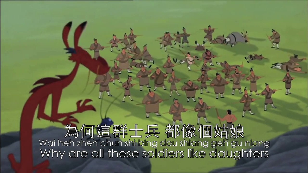 Mulan - I'll Make a Man Out of You Chinese Mandarin (Subs + Translation) HD