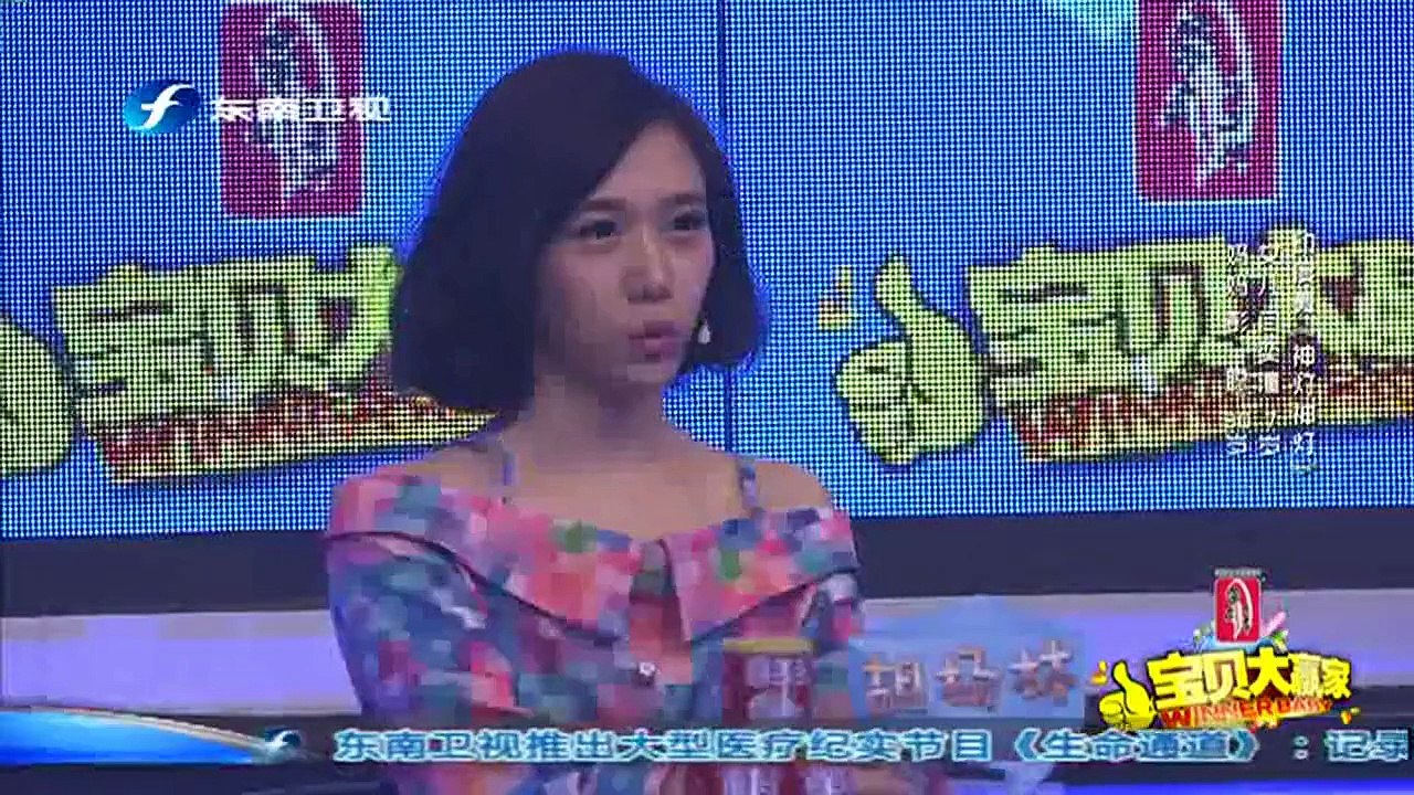 20150629 宝贝大赢家 刁钻小宝贝大爆发 讨厌自己出道曲