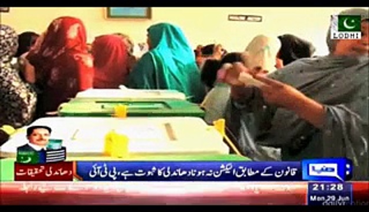 Election Commission Collaborated With PML-N to rig the elections - Party divided in factions- Imran Khan