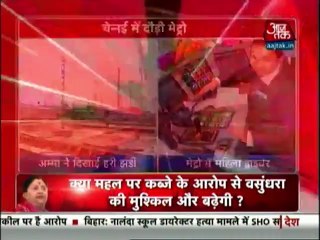 Jayalalithaa Launches Chennai Metro Rail