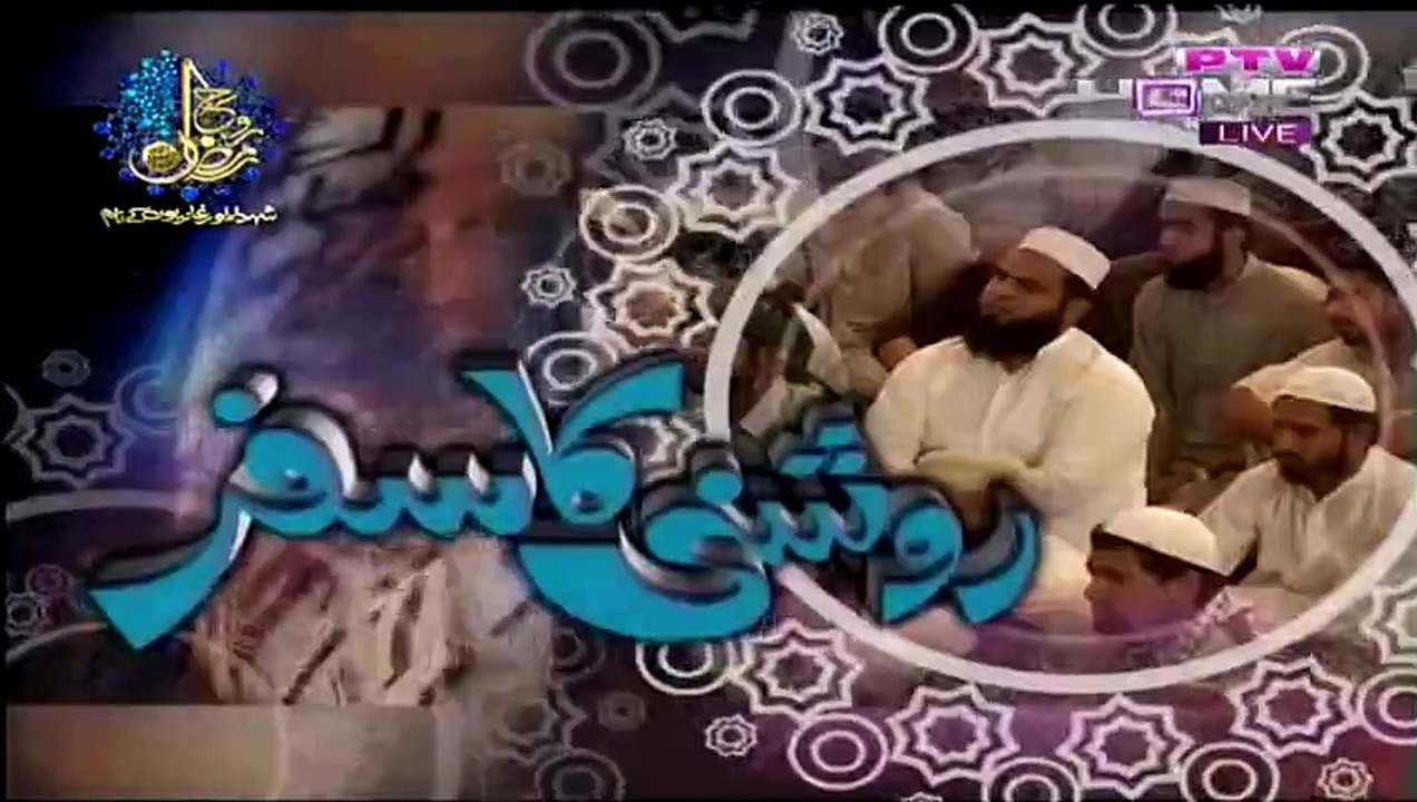 Roshni Ka Safar by Maulana Tariq Jameel,  June 29th 2015