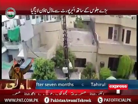 arrival of Dr Tahi ul Qadri