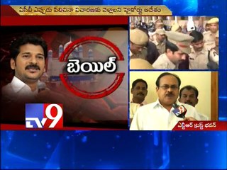 Revanth Reddy gets bail, TDP jubiliant