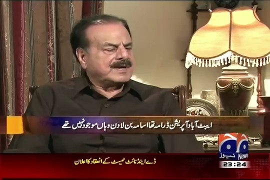 Bin Laden died in 2005 But not in Abbottabad Operation - Hamid Gul