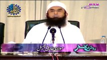 Maulana Tariq Jameel Sharing Funny Incident of his School Life