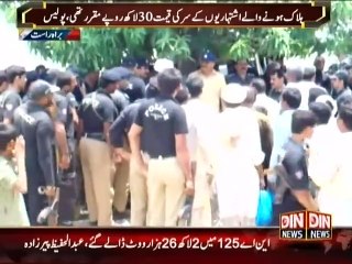 Crime Scene - 30 June 2015