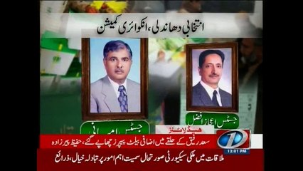 NewsONE Headlines 12PM, 30-June-2015