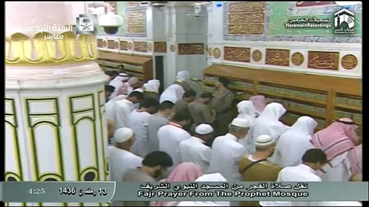 13th Ramadan 1436 Madeenah Fajr Sheikh Thubayty
