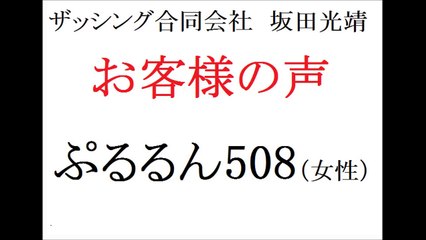 サラリーマンに向いてないひとがコンサルを受けた感想