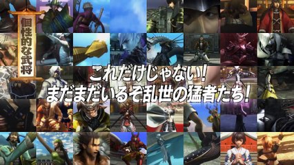 Sengoku Basara 4: Sumeragi - Tercer tráiler - PS4, PS3