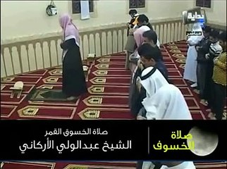 من اروع ما سمعت للقارئ عبد الولي الاركاني