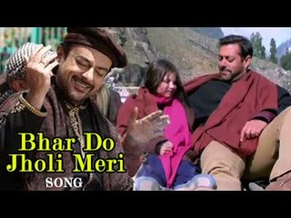 Bhar Do Jholi Meri | Bajrangi Bhaijaan | Salman Khan, Adnan Sami | Full Video Song Releases