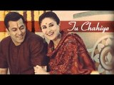 TU CHAHIYE Full Video Song Bajrangi Bhaijaan Releases | Salman Khan, Kareena Kapoor Khan