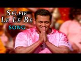 Bajrangi Bhaijaan Selfie Le Le Re Song ft. Salman Khan releases with Dil Dhadakne Do
