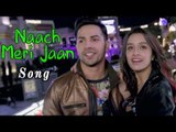Naach Meri Jaan Song Releases | ABCD 2 | Varun Dhawan, Shraddha Kapoor