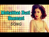 Mohabbat Buri Beemari Song Releases | Bombay Velvet | Ranbir Kapoor, Anushka Sharma