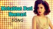 Mohabbat Buri Beemari Song Releases | Bombay Velvet | Ranbir Kapoor, Anushka Sharma