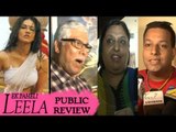 Ek Paheli Leela Public Review | Sunny Leone, Jay Bhanushali, Rajneesh Duggal