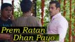 Salman Khan & Sonam Kapoor Prem Ratan Dhan Payo UNSEEN PHOTOS LEAKED