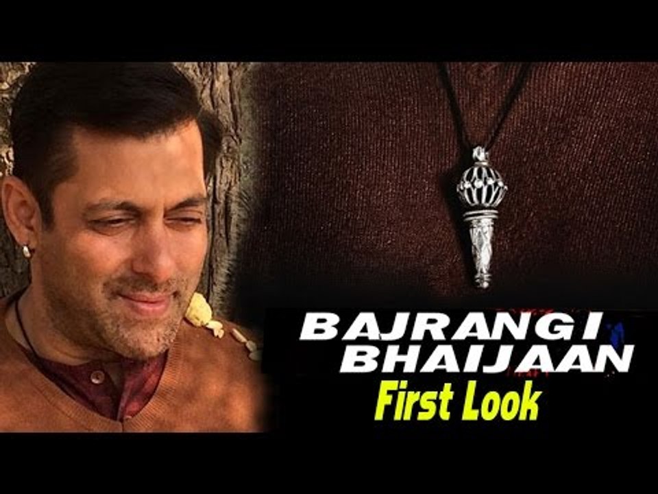 Bajrangi Bhaijaan FIRST LOOK REVEALED | Salman Khan , Kareena Kapoor Khan, Nawazuddin Siddique