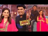 Comedy Nights with Kapil | Madhuri Dixit promotes her DANCE ACADEMY | 24th May 2015 Episode