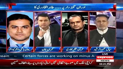 Tariq Mir Ko MQM Own Karti Hai Ya Nahi.. Rehan Hashmi Reveals