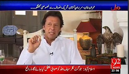 Imran Khan ney MQM Ka Aik Aur Raaz Fash Kar Diya